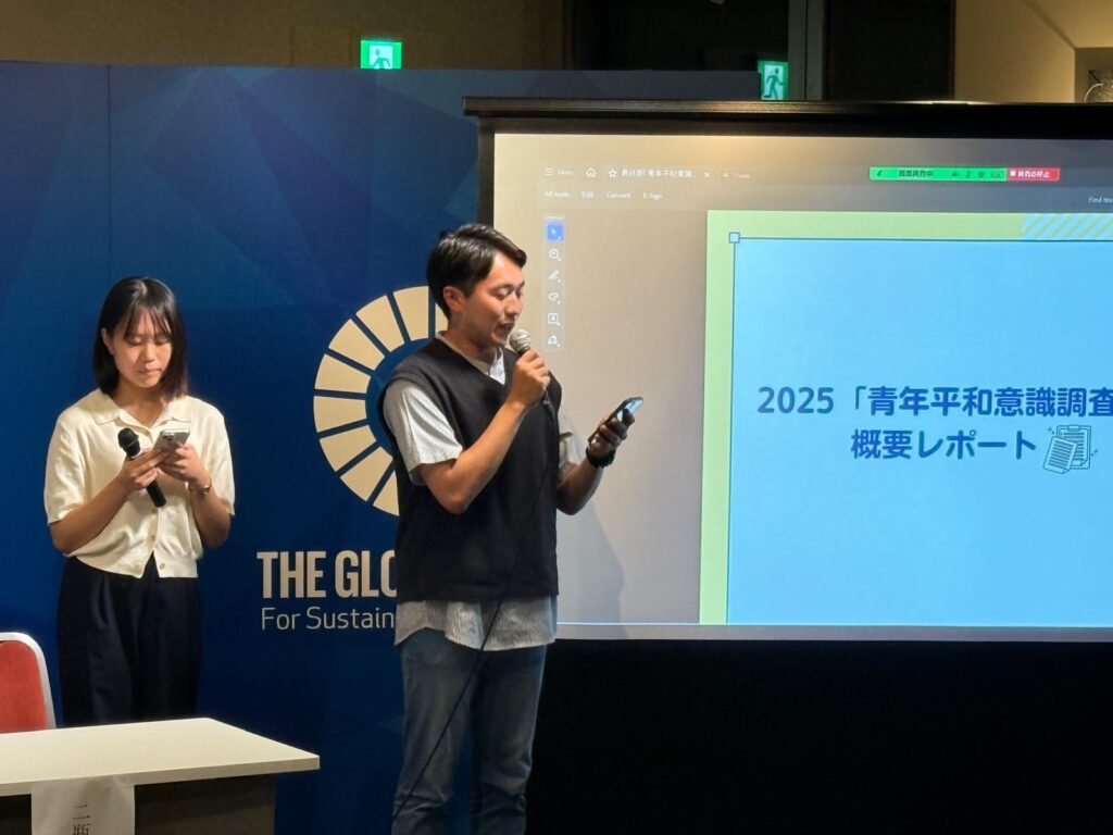Daiki Nakazawa (right) and Momoka Abe(left) presenting the final results of a Youth Peace Awareness Survey. Photo credit: Katsuhiro Asagiri