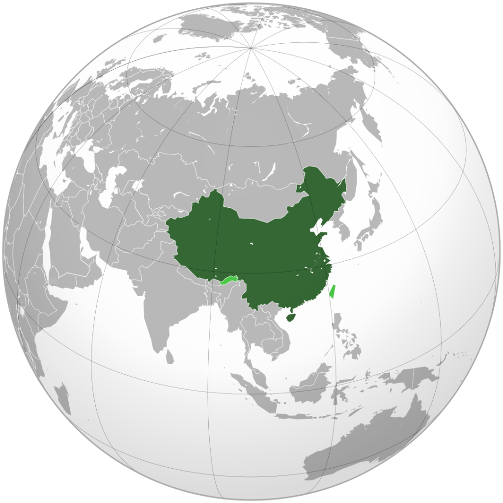 People's Republic of China. Credit: Wikimedia Commons.
